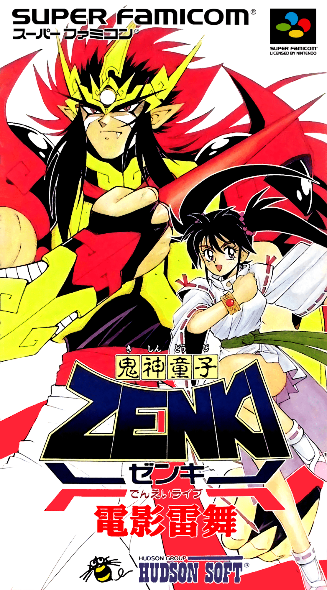 Kishin Douji Zenki: Denei Raibu box art for Super Famicom